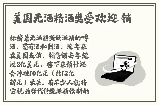 坐在学霸的鸡扒上背单词